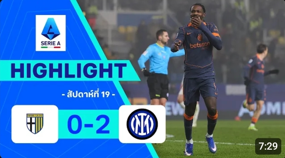 ไฮไลท์ True Vision : ปาร์ตี้ 0-2 อินเตอร์ มิลาน