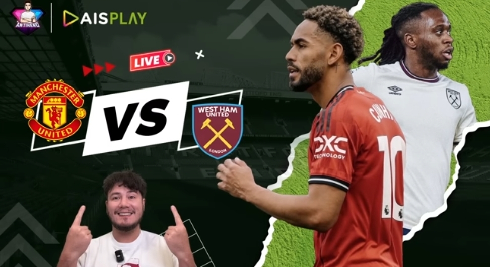 เจ๊ากันไป แมนฯยูเสมอเวสต์แฮม 1-1