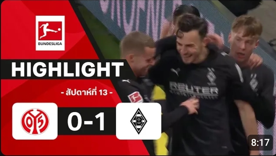 ไฮไลท์ True Vision : ไมนซ์ 0-1 มึนเช่นกลัดบัค