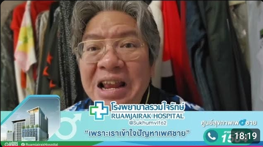 นำ 2-0 เสมอ 3-3 เพื่อนไม่ทิ้งกันซะอย่างนั้น