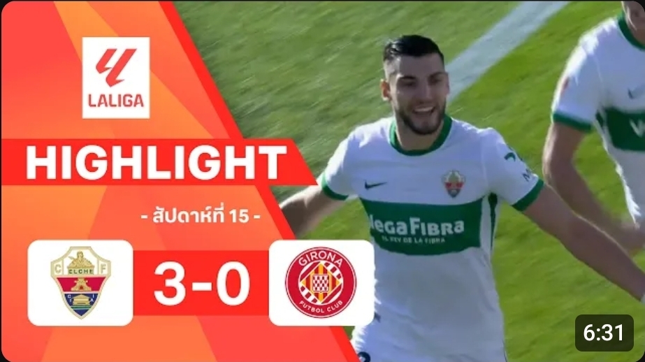 ไฮไลท์ True Vision : เอลเช่ 3-0 จีโรนา