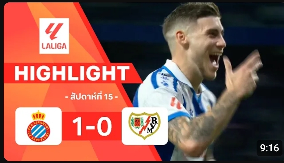 ไฮไลท์ True Vision : เอสปันญอล 1-0 ราโย บาเยกาโน