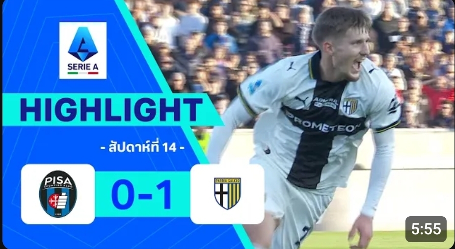 ไฮไลท์ True Vision : ปิซา 0-1 ปาร์มา
