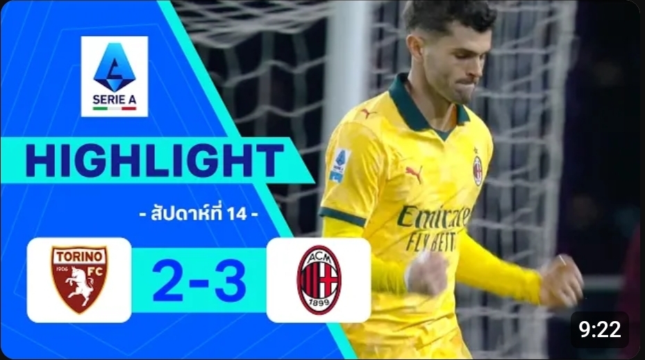 ไฮไลท์ True Vision : โตริโน 2-3 มิลาน