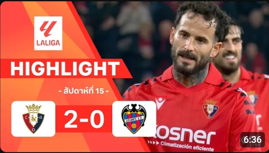ไฮไลท์ True Vision : โอซาซูนา 2-0 เลบันเต