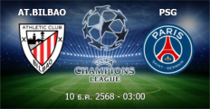 วิเคราะห์บอล [ ยูฟ่า แชมเปี้ยนส์ลีก 2025-26 ] แอธเลติก บิลเบา VS ปารีส แซงต์ แชร์กแมง