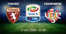 วิเคราะห์บอล โตริโน่ VS เครโมเนเซ่