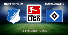 วิเคราะห์บอล ฮอฟเฟ่นไฮม์ VS ฮัมบูร์ก