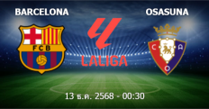 วิเคราะห์บอล บาร์เซโลน่า VS โอซาซูน่า