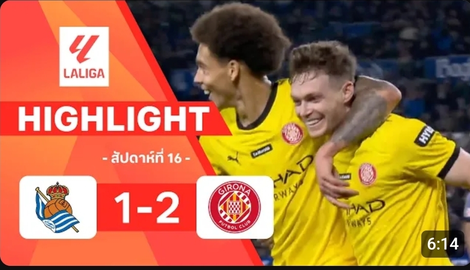 ไฮไลท์ True Vision : เรอัล โซเซียดาด 1-2 จีโรนา