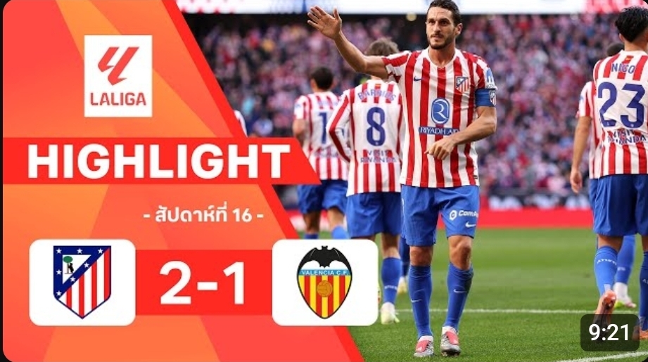 ไฮไลท์ True Vision :  แอต.มาดริด 2-1 บาเลนเซีย