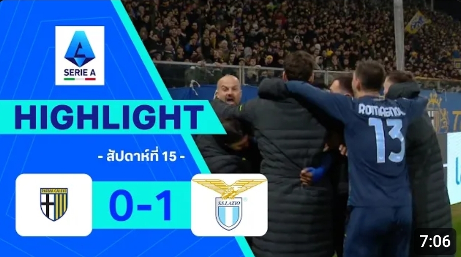 ไฮไลท์ True Vision : ปาร์มา 0-1 ลาซิโอ
