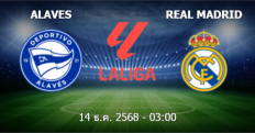 วิเคราะห์บอล อลาเบส VS เรอัล มาดริด