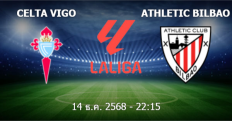 วิเคราะห์บอล เซลต้า บีโก้ VS แอธเลติก บิลเบา
