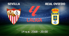 วิเคราะห์บอล เซบีย่า VS เรอัล โอเบียโด้