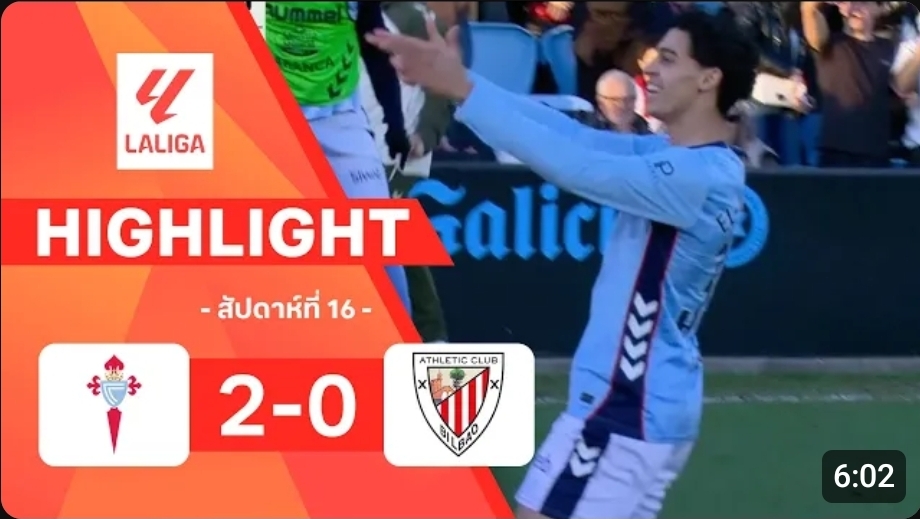 ไฮไลท์ True Vision : เซลตา บีโก 2-0 แอธ. บิลเบา
