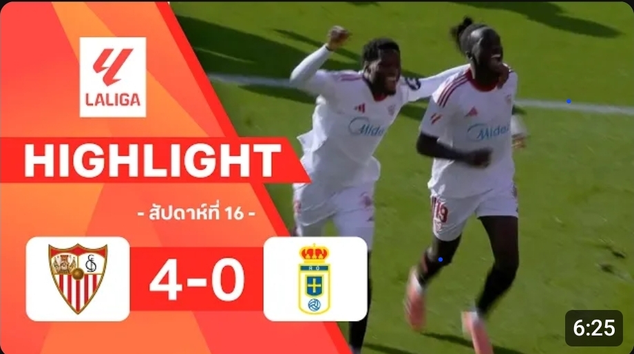 ไฮไลท์ True Vision : เซบียา 4-0 เรอัล โอเบียโด