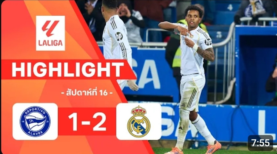 ไฮไลท์ True Vision : อลาเบส 1-2 เรอัล มาดริด
