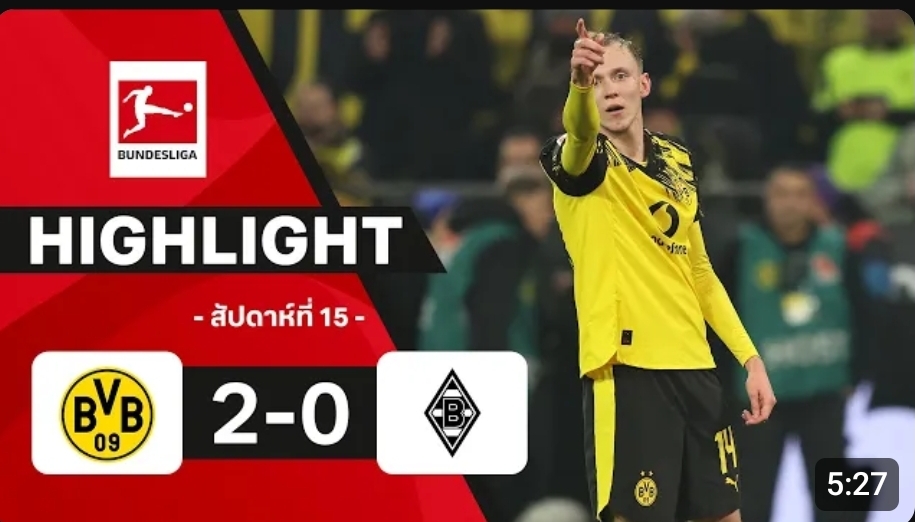 ไฮไลท์ True Vision : ดอร์ทมุนด์ 2-0 มึนเช่นกลัดบัค