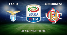 วิเคราะห์บอล ลาซิโอ้ VS เครโมเนเซ่