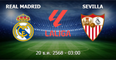 วิเคราะห์บอล เรอัล มาดริด VS เซบีย่า
