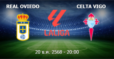 วิเคราะห์บอล เรอัล โอเบียโด้ VS เซลต้า บีโก้