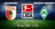 วิเคราะห์บอล เอาก์สบวร์ก VS แวร์เดอร์ เบรเมน