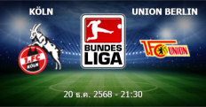 วิเคราะห์บอล โคโลญจน์ VS ยูเนี่ยน เบอร์ลิน