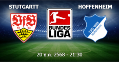 วิเคราะห์บอล สตุ๊ตการ์ต VS ฮอฟเฟ่นไฮม์