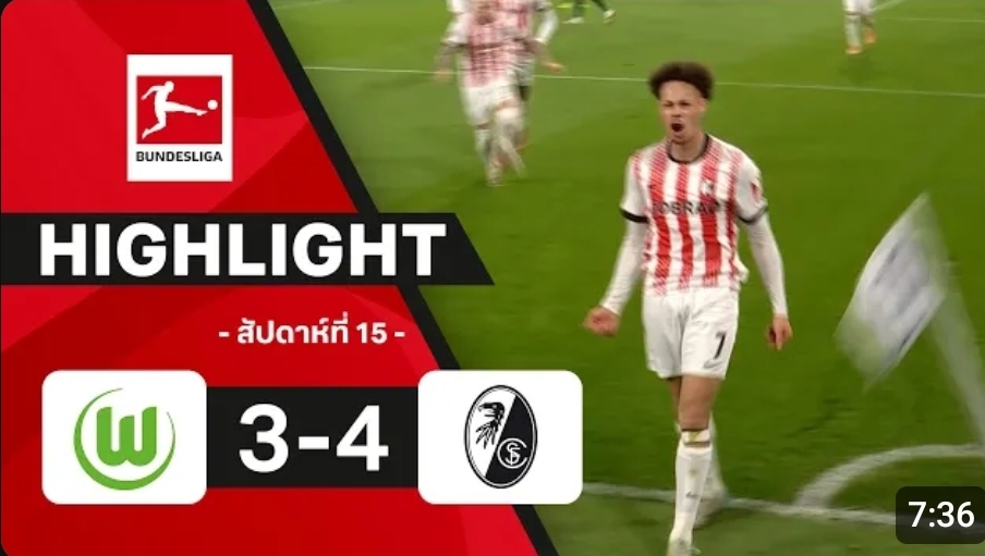 ไฮไลท์ True Vision : โวล์ฟสบวร์ก 3-4 ไฟร์บวร์ก