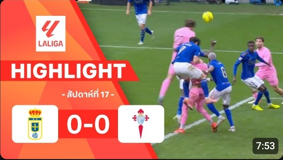 ไฮไลท์ True Vision : โอเบียโด 0-0 เซลต้า บีโด