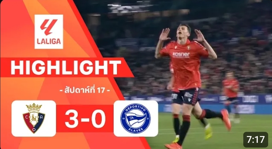 ไฮไลท์ True Vision : โอซาซูนา 3-0 อลาเบส