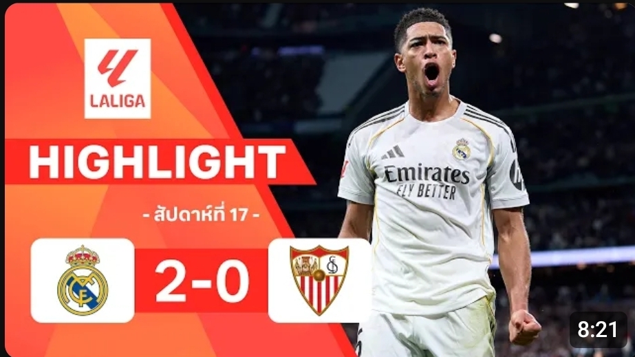 ไฮไลท์ True Vision : เรอัล มาดริด 2-0 เซบียา
