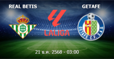วิเคราะห์บอล เรอัล เบติส VS เกตาเฟ่