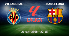 วิเคราะห์บอล บียาร์เรอัล VS บาร์เซโลน่า