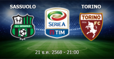 วิเคราะห์บอล ซาสซูโอโล่ VS โตริโน่