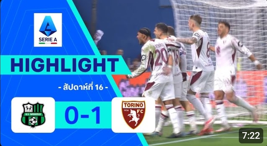 ไฮไลท์ True Vision : ซาสซูโอโล่ 0-1 โตริโน่