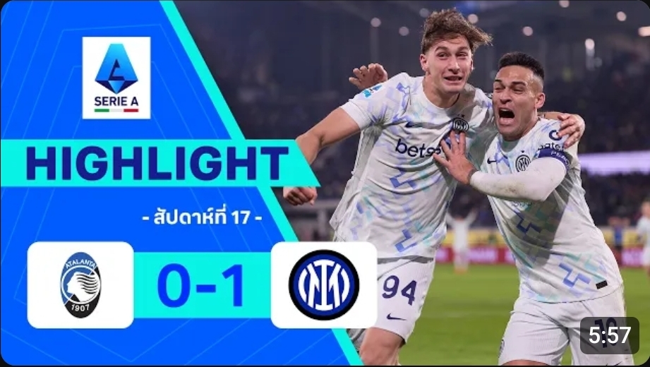 ไฮไลท์ True Vision : อตาลันต้า 0-1 อินเตอร์ มิลาน