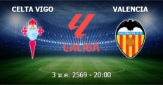 วิเคราะห์บอล เซลต้า บีโก้ VS บาเลนเซีย