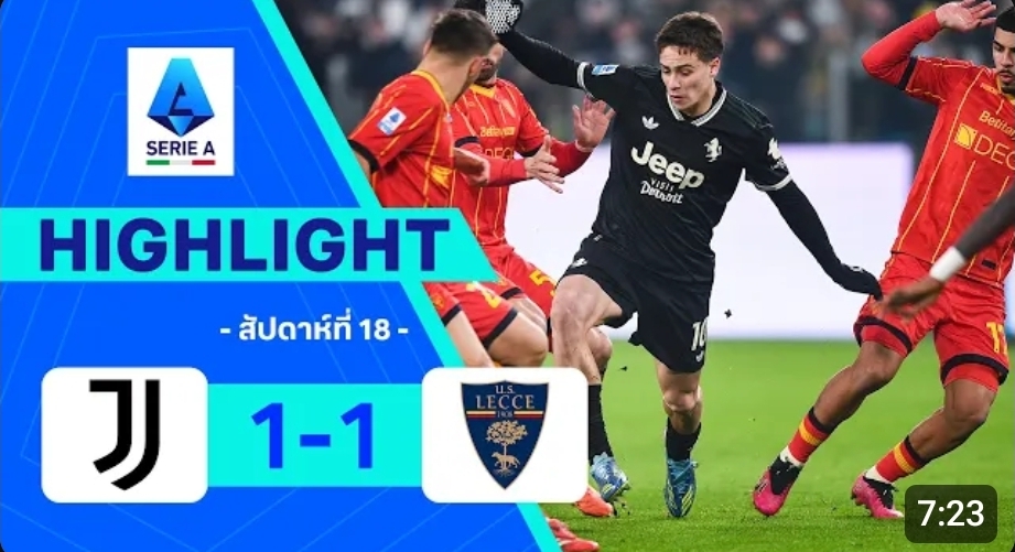 ไฮไลท์ True Vision : ยูเวนตุส 1-1 เลชเช่