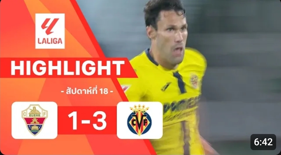 ไฮไลท์ True Vision : เอลเช่ 1-3 บียาร์เรอัล