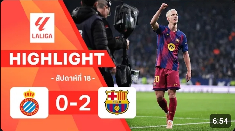 ไฮไลท์ True Vision : เอสปันญ่อล 0-2 บาร์เซโลน่า
