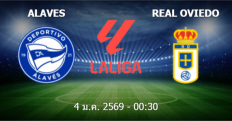 วิเคราะห์บอล อลาเบส VS เรอัล โอเบียโด้