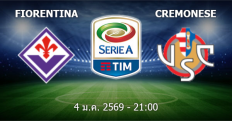 วิเคราะห์บอล ฟิออเรนติน่า VS เครโมเนเซ่