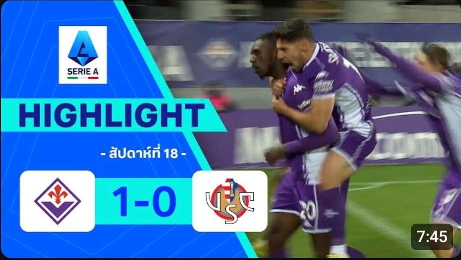 ไฮไลท์ True Vision : ฟิออเรนติน่า 1-0 เครโมเนเซ่
