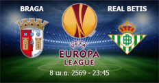 วิเคราะห์บอล [ ยูโรป้า ลีก 2025-26 ] บราก้า VS เรอัล เบติส